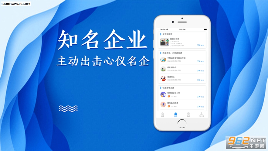 ���ɼ�ְ�ٷ���v1.0.2��ͼ0