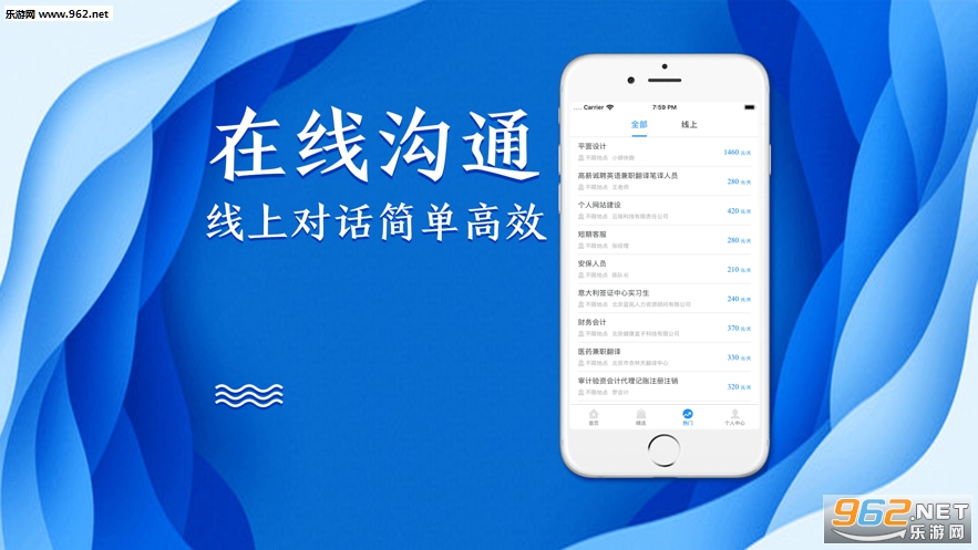 ���ɼ�ְ�ٷ���v1.0.2��ͼ1
