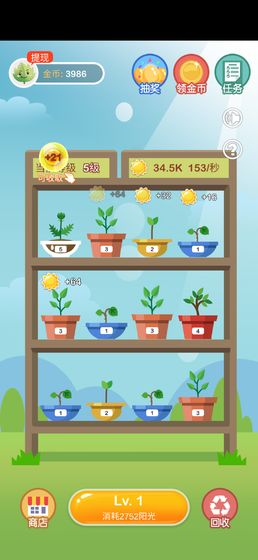 ��������appv1.0��ͼ1
