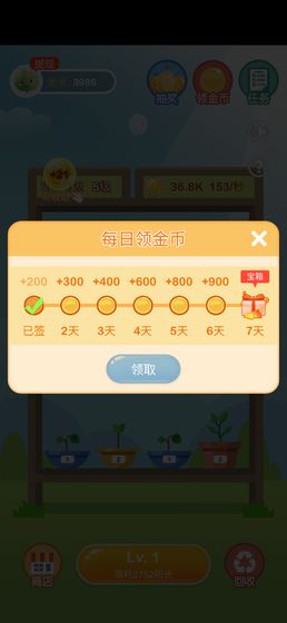 ��������appv1.0��ͼ2