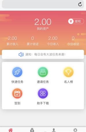 ����׬����appv1.1��ͼ0