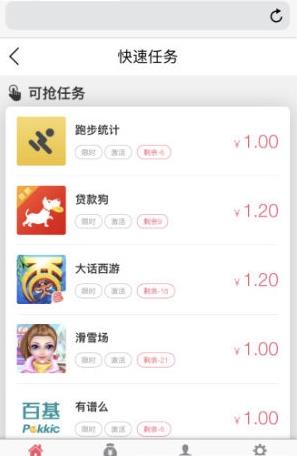 ����׬����appv1.1��ͼ1