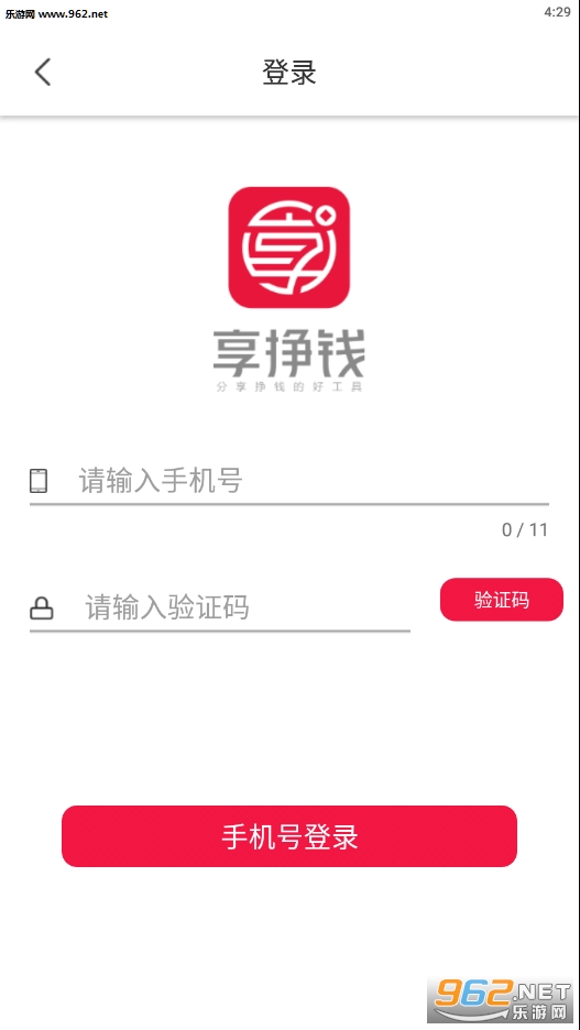 ����Ǯ�ٷ���v1.0.1 ���°��ͼ0
