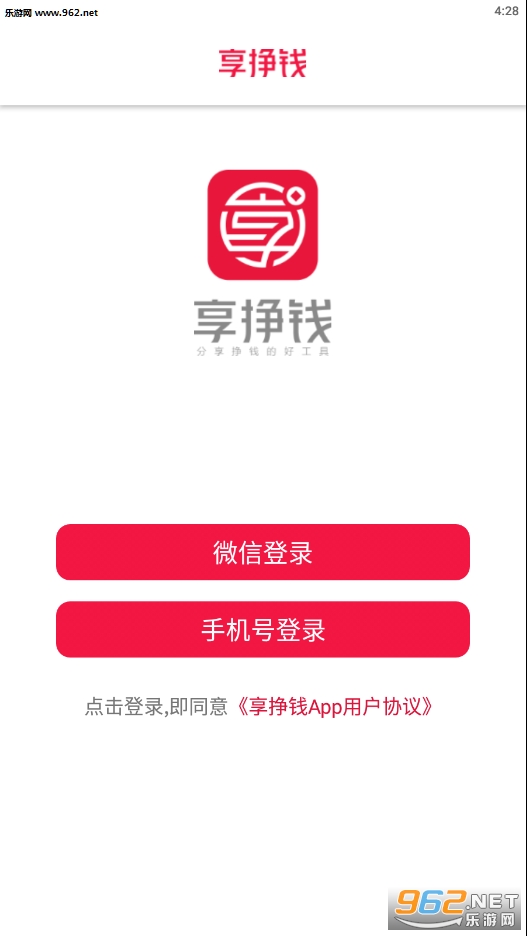 ����Ǯ�ٷ���v1.0.1 ���°��ͼ1