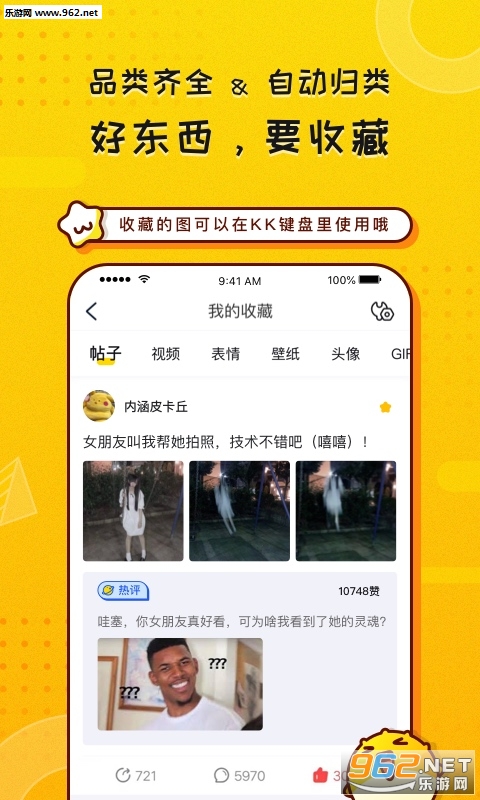 KKͷ��appv1.1.4.1234��ͼ0