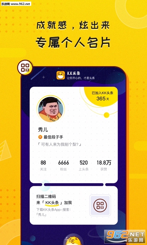 KKͷ��appv1.1.4.1234��ͼ2