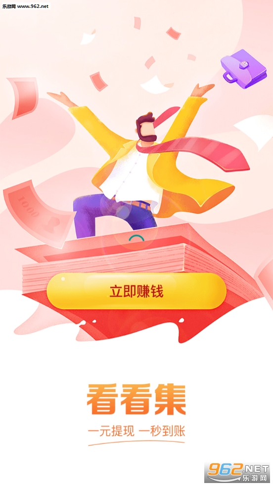 ������app�ٷ���v1.2.4��ͼ0