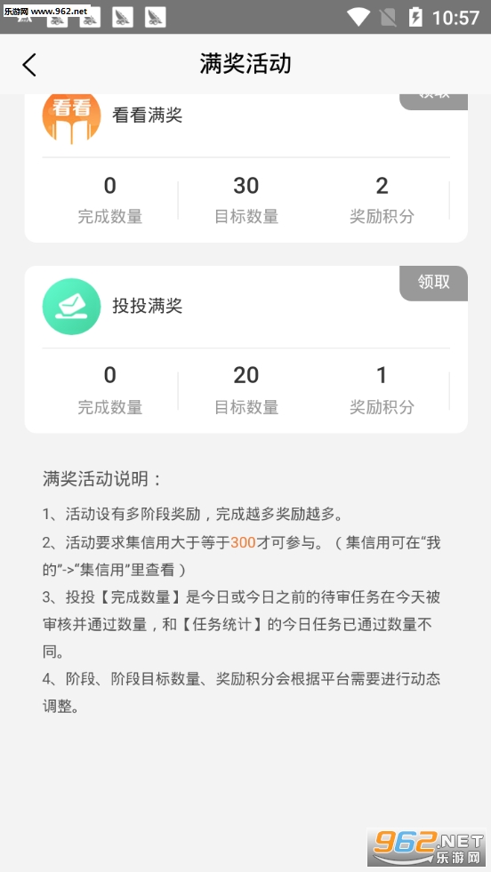 ������app�ٷ���v1.2.4��ͼ2