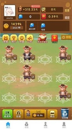 ��ţ����app���°�v1.0.3��ͼ0