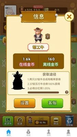 ��ţ����app���°�v1.0.3��ͼ1