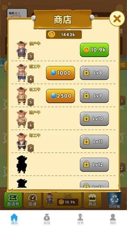 ��ţ����app���°�v1.0.3��ͼ2