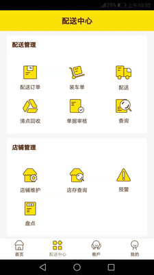 ��������appv1.1 �̼Ұ��ͼ0