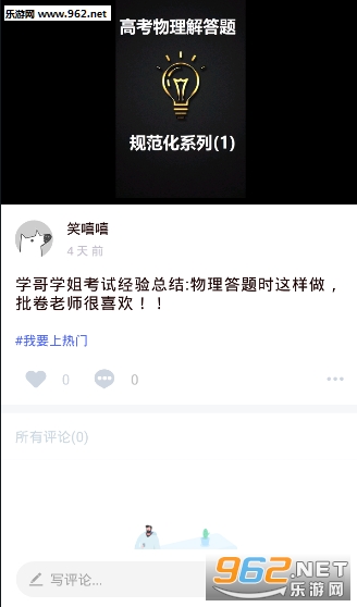 ������appv1.0��ͼ3