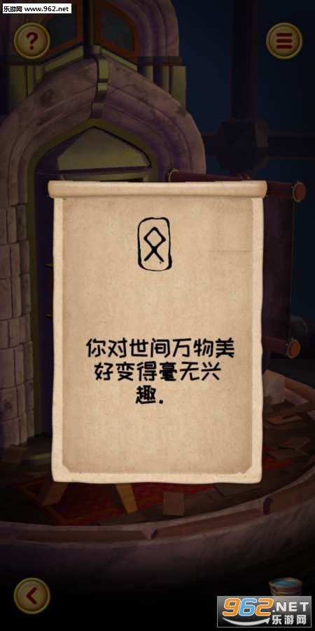 觉醒之门安卓版截图1