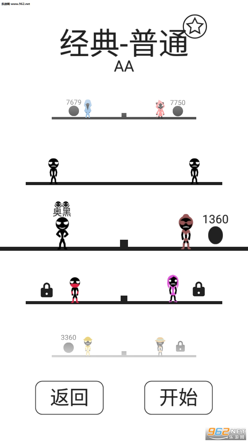 һ����������v1.9.1��ͼ0