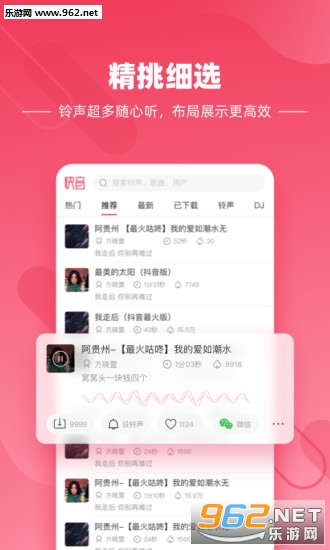 ֥���ڰ�appv1.1.0��ͼ1