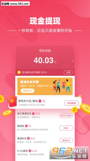 ֥���ڰ�appv1.1.0��ͼ2