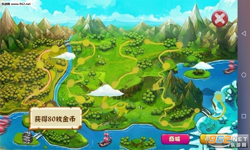 奔跑吧关羽满V版截图1