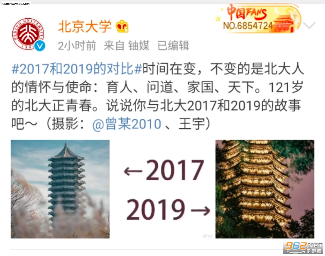 2017��2019ͼƬ