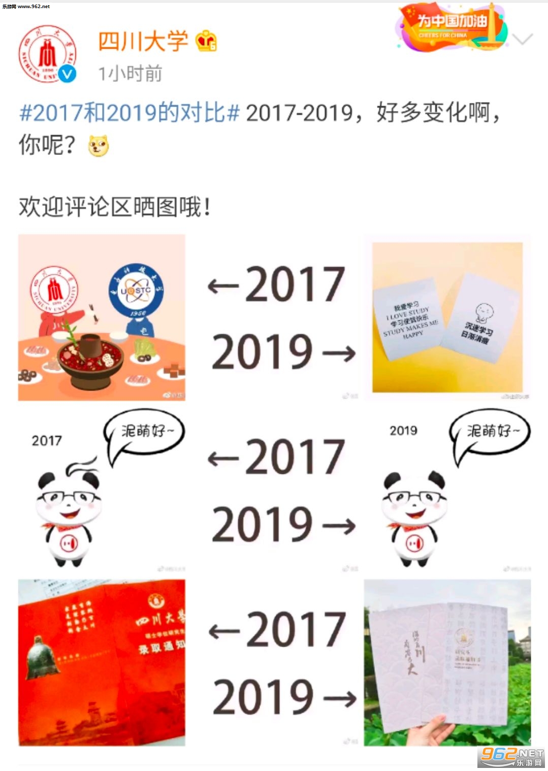 2017��2019ͼƬ