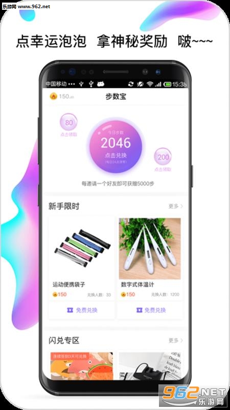 ������appv1.3.0��ͼ0