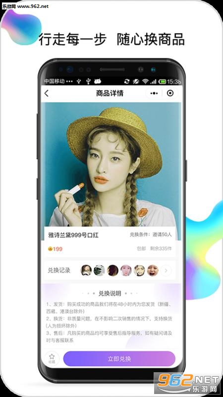 ������appv1.3.0��ͼ1