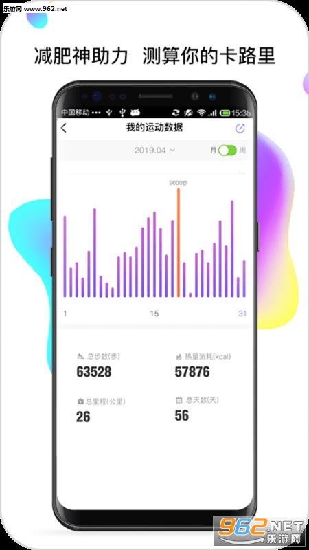 ������appv1.3.0��ͼ2