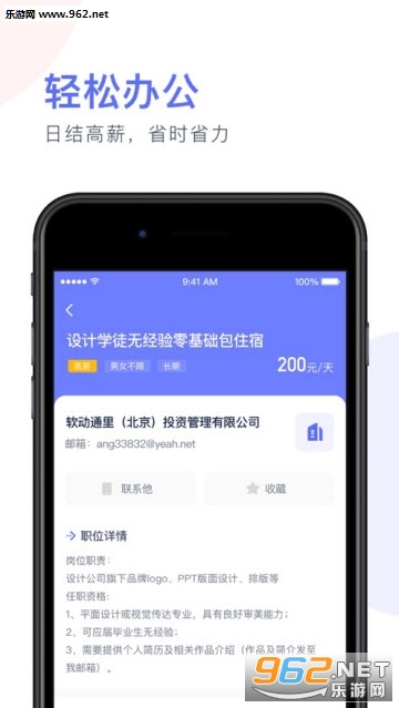 ��׬��ְ��������ٷ���v3.4.1.0��ͼ1