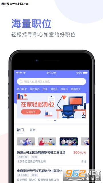 ��׬��ְ��������ٷ���v3.4.1.0��ͼ2