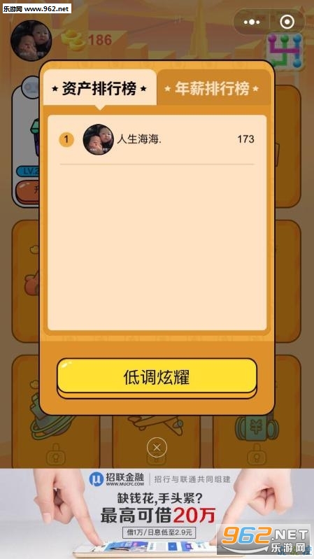 ׬׬ũ��app��ͼ1