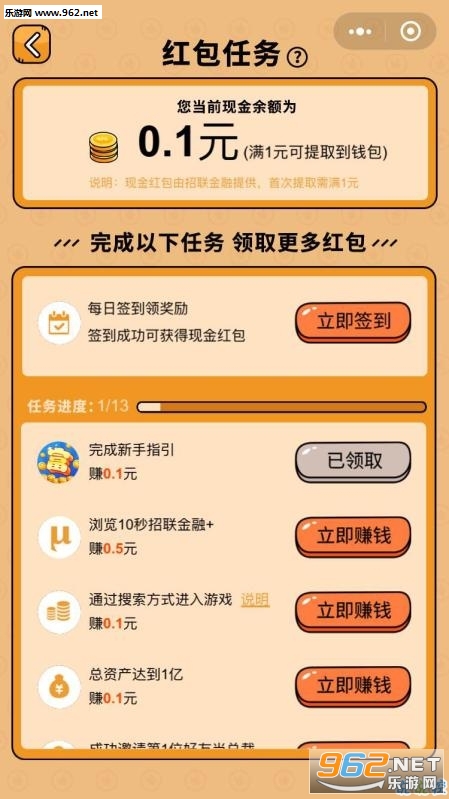 ׬׬ũ��app��ͼ2