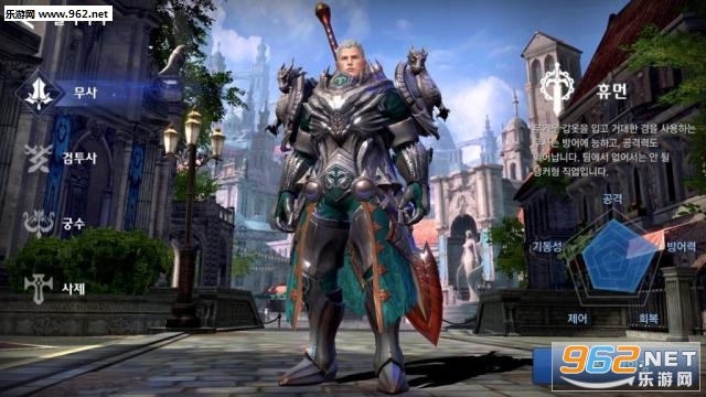 Tera Classic����v1.100.7��ͼ0