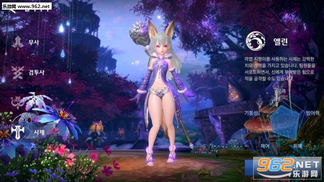 Tera Classic����v1.100.7��ͼ2