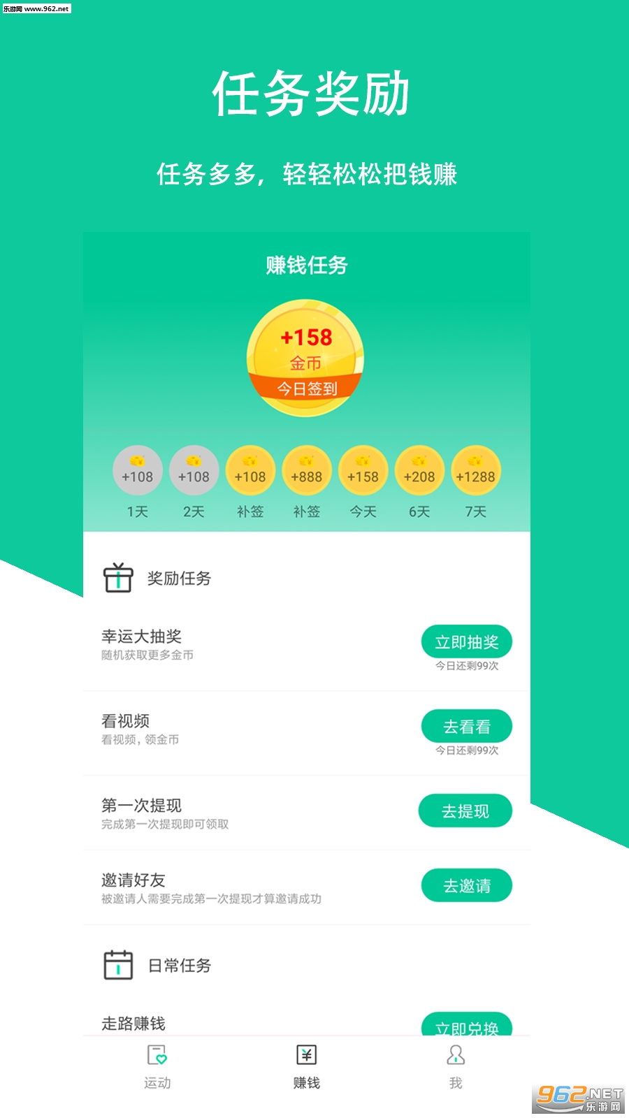 ̩�����˶��ٷ���v1.1.2��ͼ2