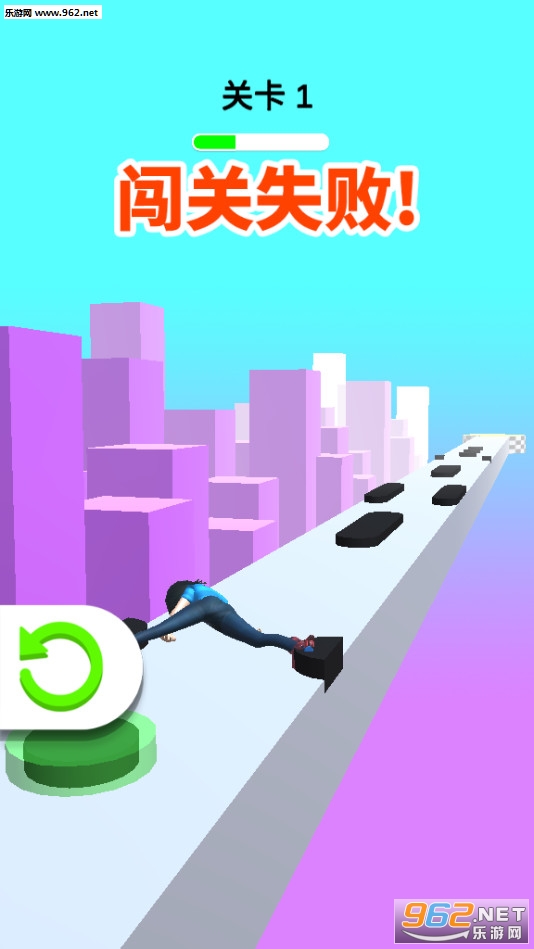 全力冲刺游戏截图1