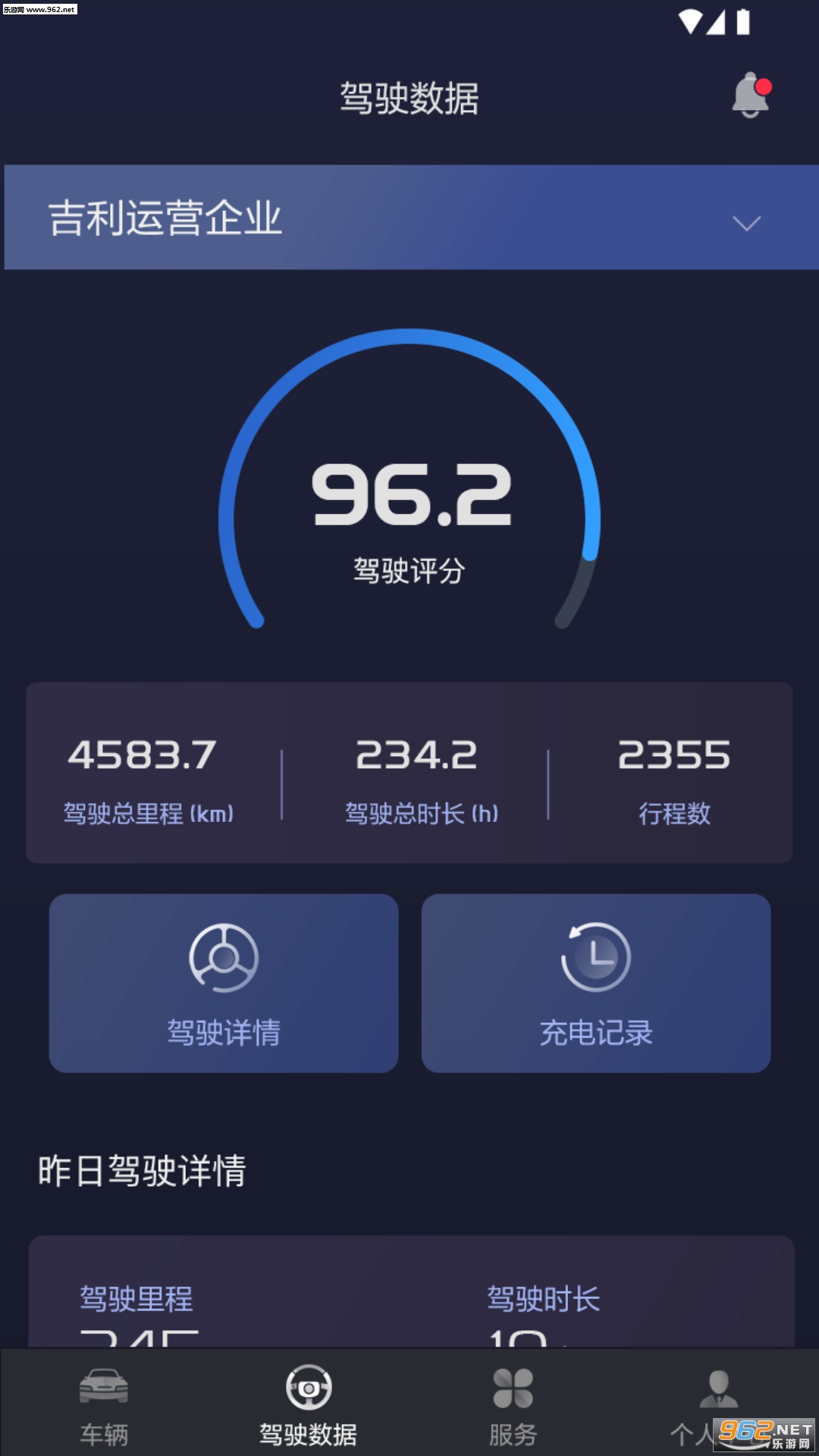 GlinX����app��ͼ0