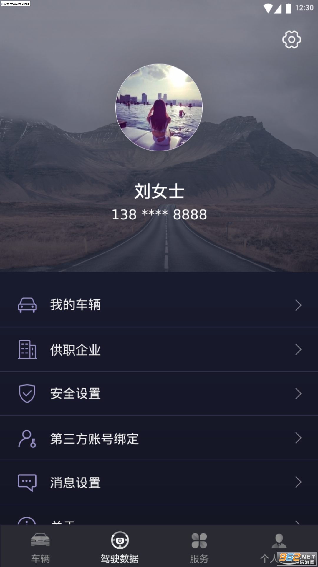 GlinX����app��ͼ3
