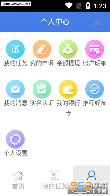 ������С����appv1.0.0 ��׿���ͼ0