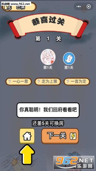 ����һƷ�ٰ�׿��v1.0��ͼ0