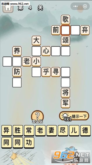����һƷ�ٰ�׿��v1.0��ͼ3
