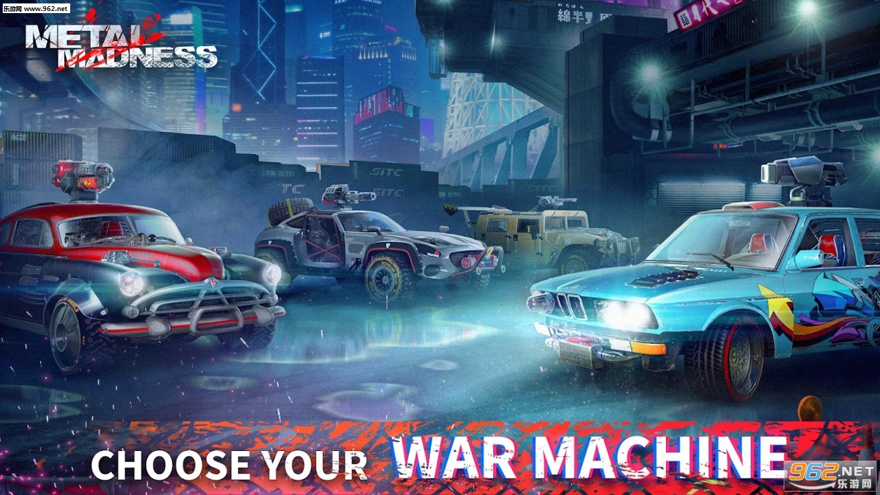 Metal Madness(����������°汾)��ͼ1