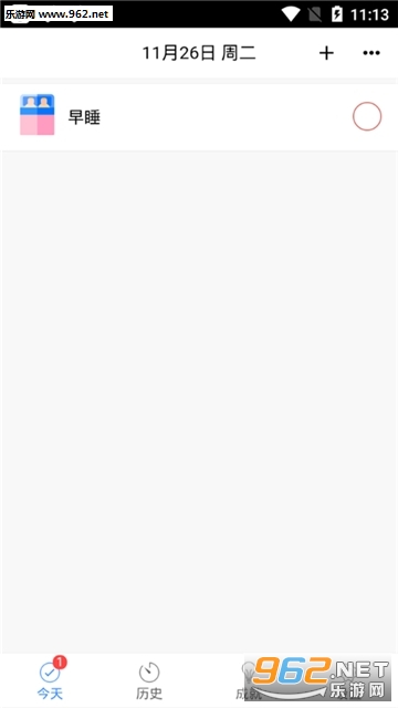 天天任务app截图0