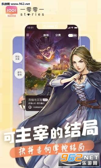��Ѷһ����һ��׿��v1.7.1.27��ͼ3