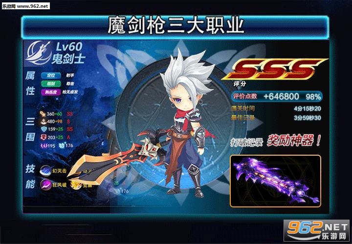 ��ճ���ʿ�ٷ����°�v1.1.3.23��ͼ0