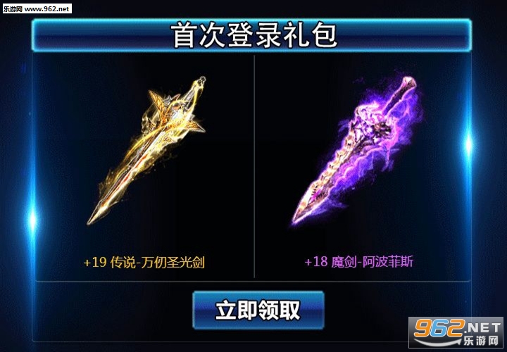 ��ճ���ʿ�ٷ����°�v1.1.3.23��ͼ1