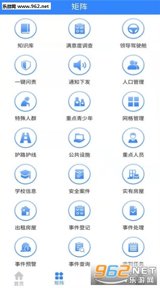 �����γ�appv0.0.23 �޵������ͼ1