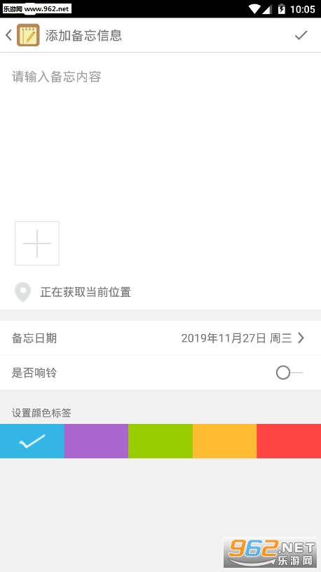С�Ǳ���app��ͼ1