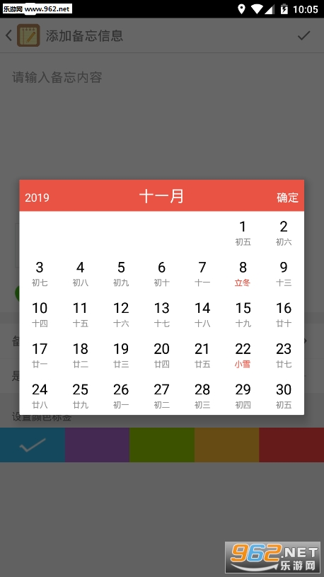 С�Ǳ���app��ͼ2