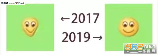 2017到2019搞笑图片截图0