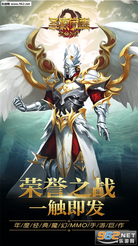 ʥ�۾���OL����v11.0��ͼ0